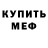 Метадон VHQ Ghoul764 K