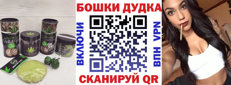 Купить где  Мураши  Печенье с ТГК марихуана 