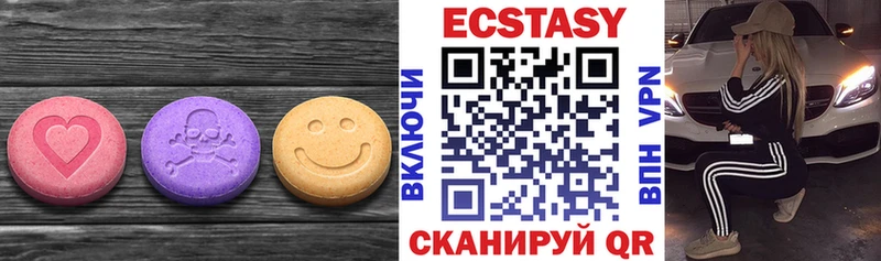 Экстази VHQ  Купить где  Мураши 
