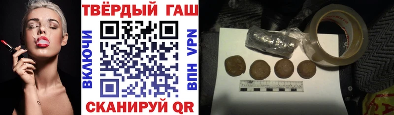 Купить  Мураши  ГАШИШ гарик 