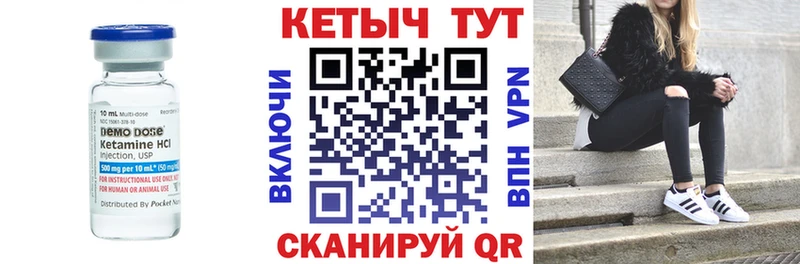 Купить  Мураши  Кетамин ketamine 