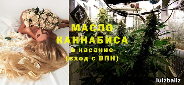 каннабис Бугульма