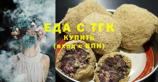каннабис Бугульма