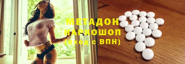 амф Бородино