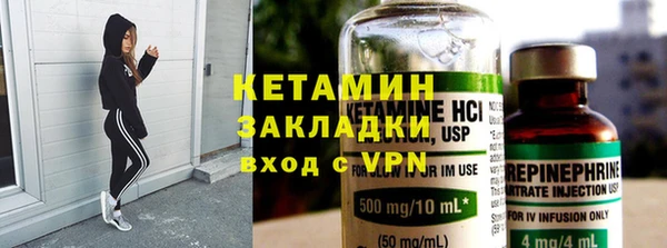 амф Бородино