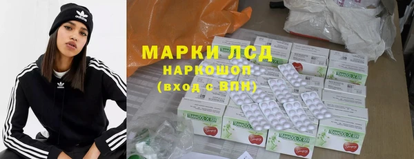 бутик Бронницы