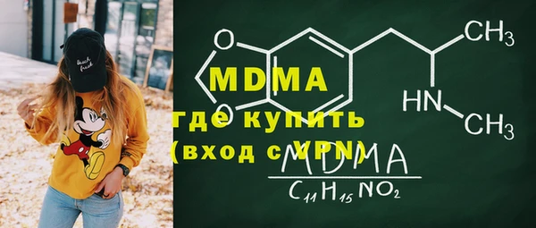 амф Бородино