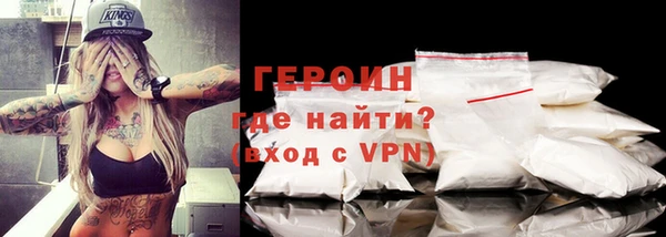 амф Бородино