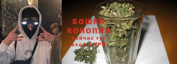 каннабис Бугульма