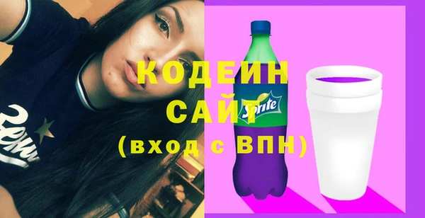 бутик Бронницы