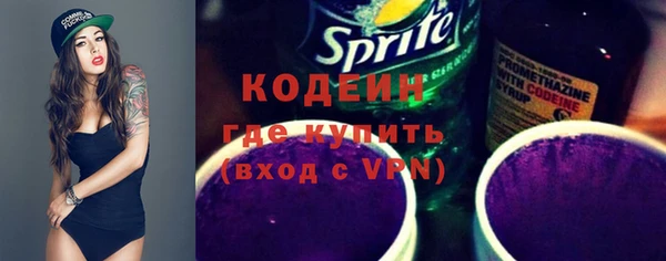 бутик Бронницы