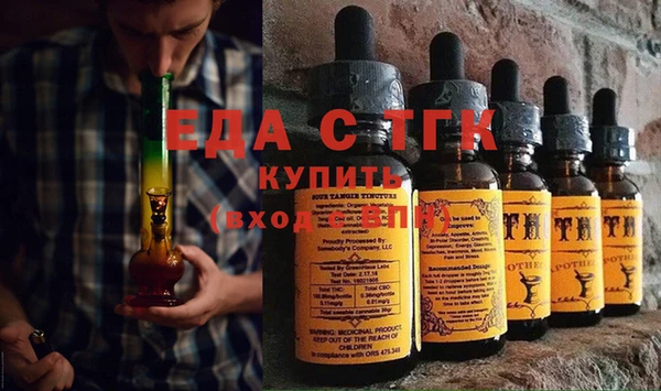 каннабис Бугульма