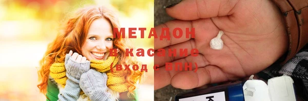 амф Бородино