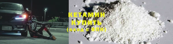 каннабис Бугульма