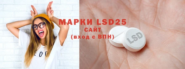бутик Бронницы