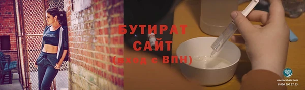 амф Бородино