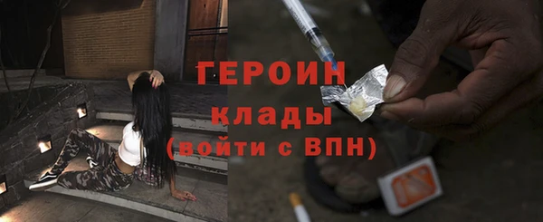 каннабис Бугульма