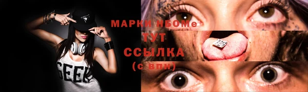 бутик Бронницы