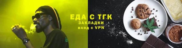 каннабис Бугульма