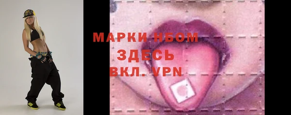 каннабис Бугульма