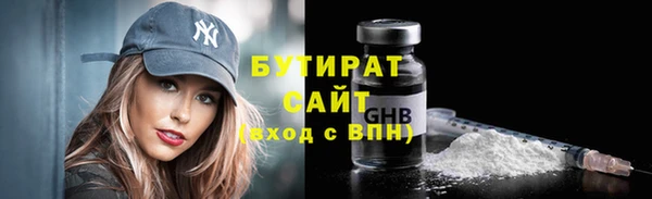 каннабис Бугульма