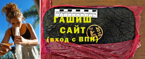 амф Бородино