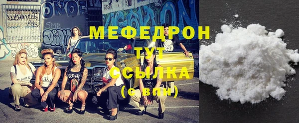 каннабис Бугульма
