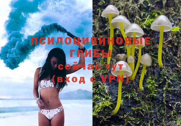 каннабис Бугульма