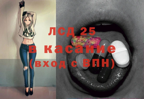бутик Бронницы