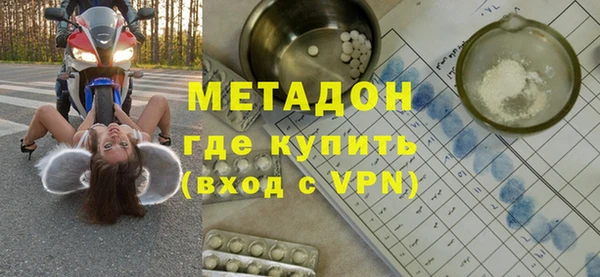 бутик Бронницы