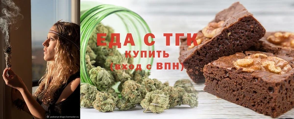 амф Бородино