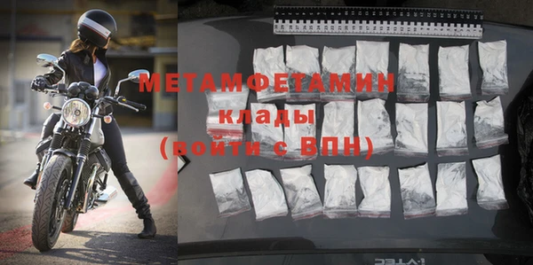 каннабис Бугульма