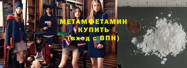 каннабис Бугульма