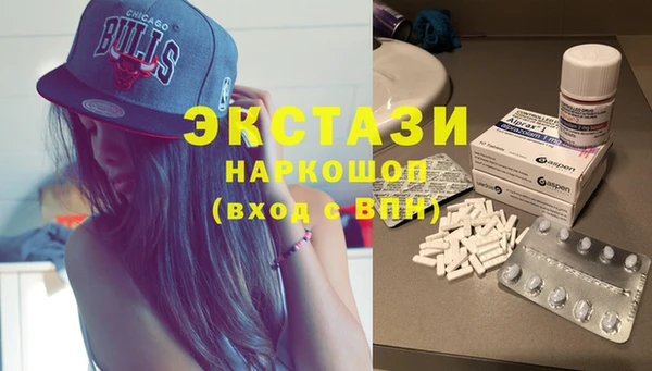 бутик Бронницы
