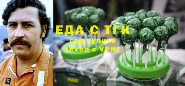 бутик Бронницы