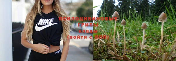 бутик Бронницы