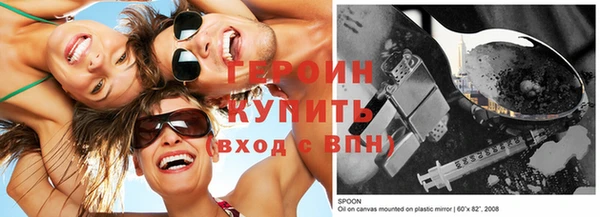 каннабис Бугульма