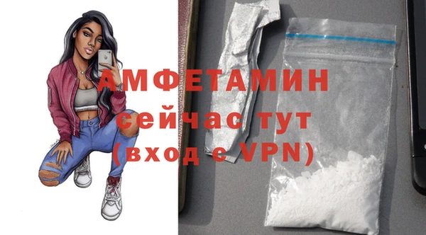 бутик Бронницы
