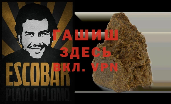 бутик Бронницы