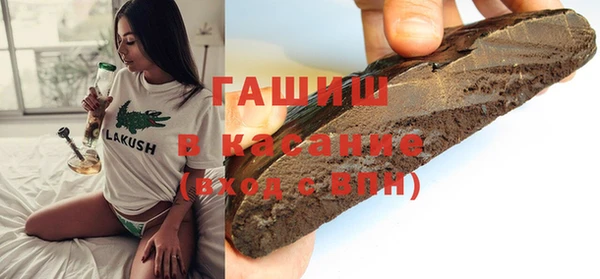 бутик Бронницы