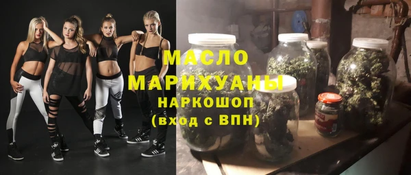 каннабис Бугульма