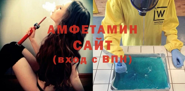 бутик Бронницы