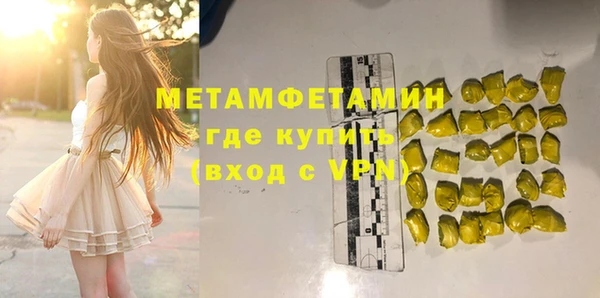 бутик Бронницы