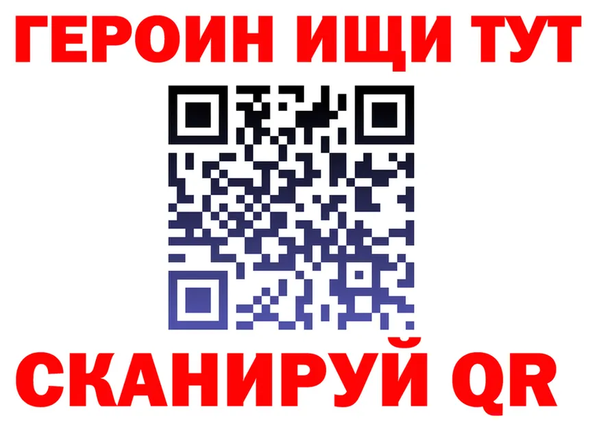 МЕТАДОН белоснежный ТОР площадка мега Мураши