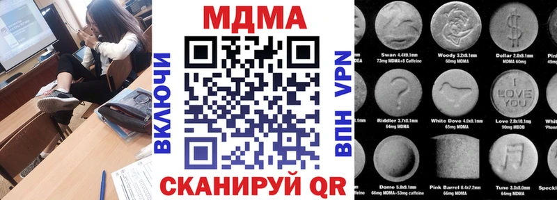 Купить где  Мураши  МДМА кристаллы 