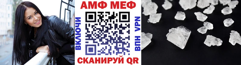 Купить где  Мураши  Первитин пудра 