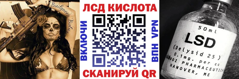 Наркотические марки 1,8мг  Купить закладки  Мураши 