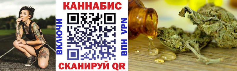 Купить где  Мураши  Шишки марихуана Ganja 